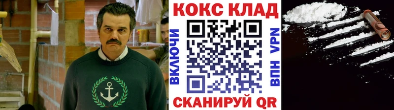Сколько стоит Железногорск Альфа ПВП  hydra как зайти  Мефедрон  ГАШИШ  Кокаин 