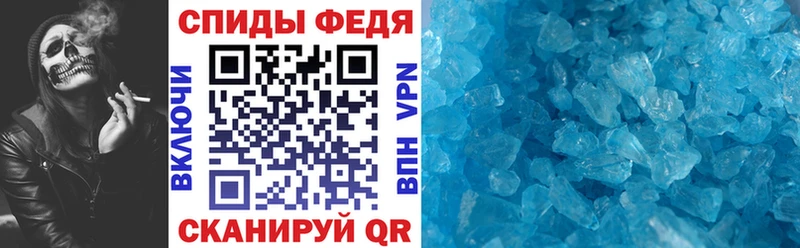 купить наркотик Железногорск Амфетамин Premium