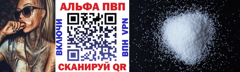 Alpha PVP Crystall  Железногорск 