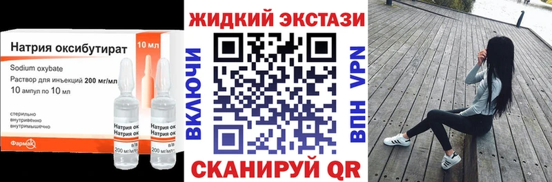 БУТИРАТ 99%  Железногорск 
