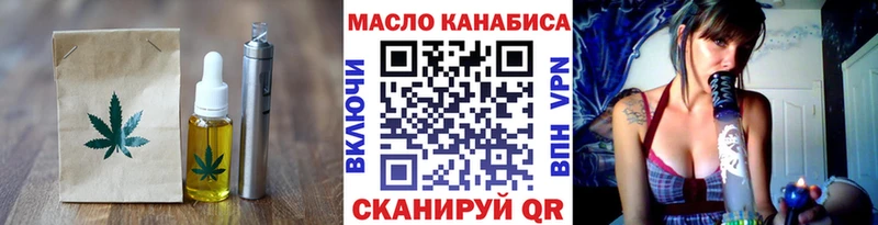 Cannafood марихуана  где найти   Железногорск 