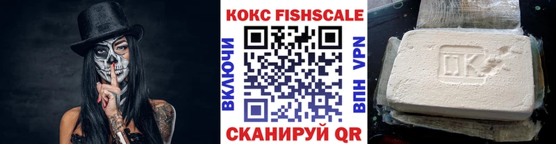 hydra ТОР Железногорск Cocaine 99%