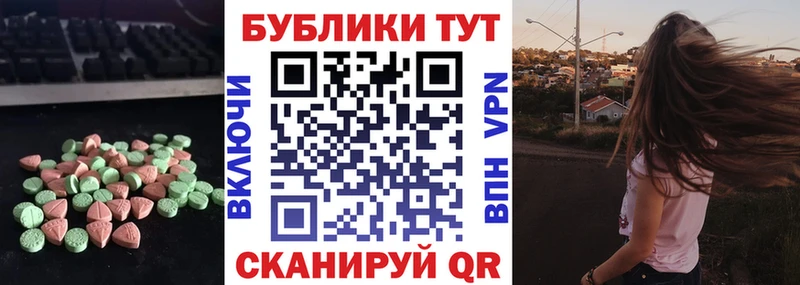 Ecstasy Cube  Железногорск 