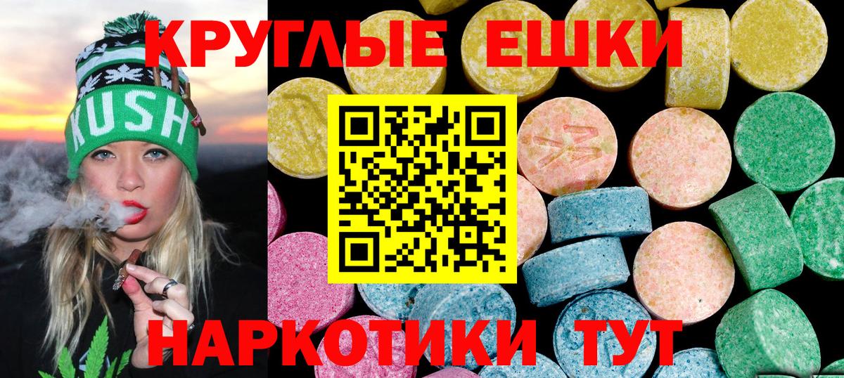 ЭКСТАЗИ DUBAI Железногорск
