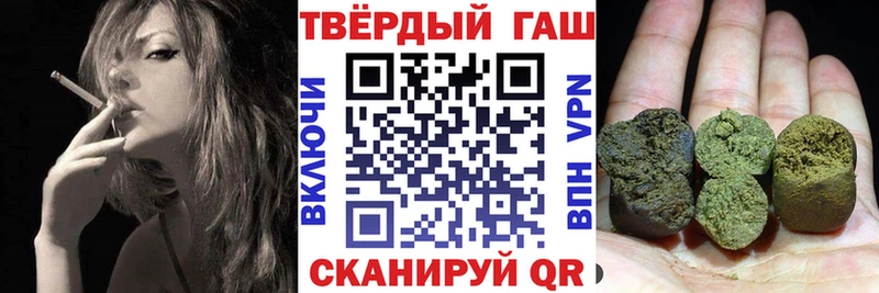 ГАШ гарик  кракен tor  Железногорск 