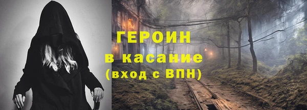 кокаин Михайловка