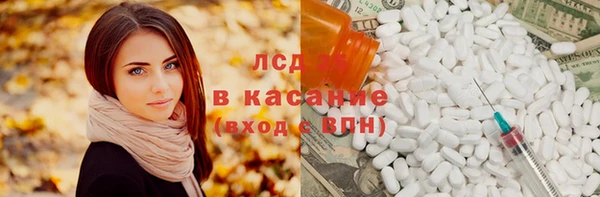 кокаин Михайловка