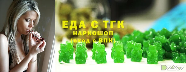 скорость Орехово-Зуево