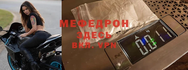 мефедрон мука Михайловск