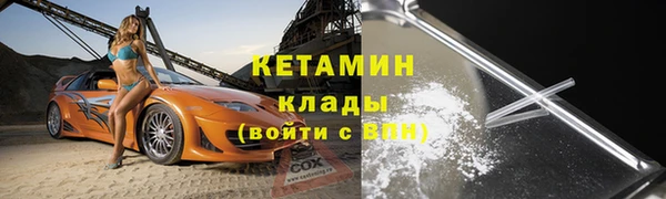 мефедрон мука Михайловск