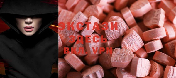 синтетический гашиш Наволоки