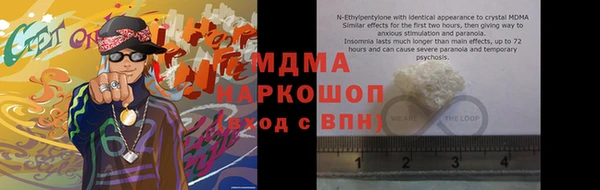 марки lsd Навашино