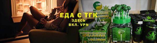 прущий лед Долгопрудный
