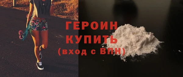 мефедрон мука Михайловск