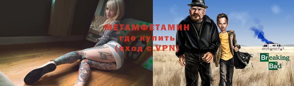 синтетический гашиш Наволоки