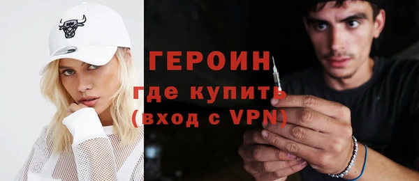 мефедрон мука Михайловск