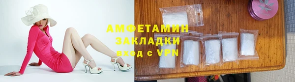 мефедрон мука Михайловск
