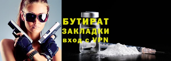 кокаин Михайловка