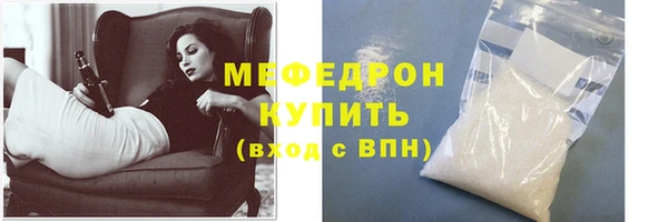 бошки Новый Уренгой