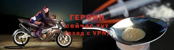 марки lsd Навашино
