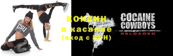 бошки Новый Уренгой