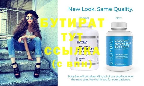 скорость Орехово-Зуево