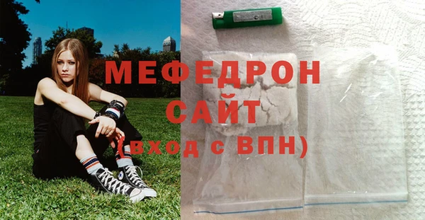 mdpv Михайлов
