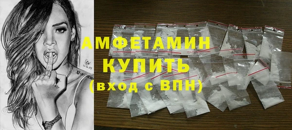 кокаин Михайловка