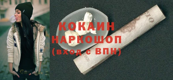 мефедрон мука Михайловск