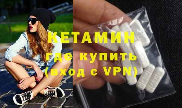 мефедрон мука Михайловск