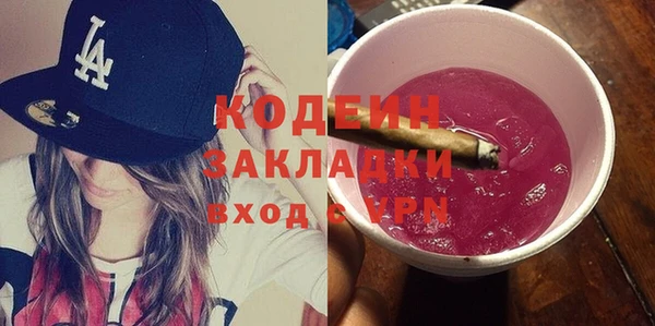 синтетический гашиш Наволоки