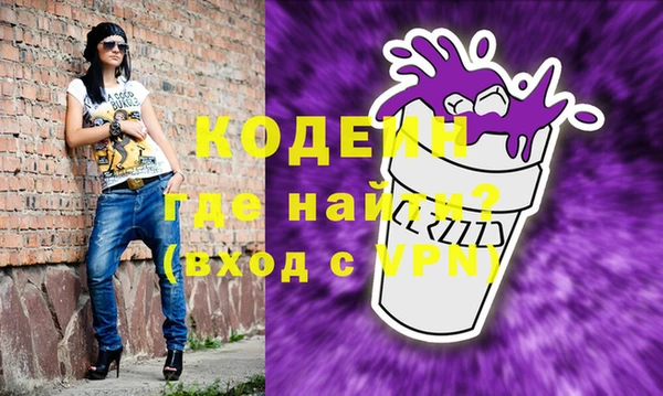 кокаин Михайловка