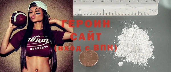 мефедрон мука Михайловск