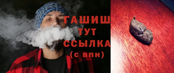 кокаин Михайловка