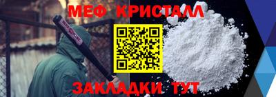 ешки Краснодар