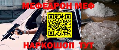 ГАЛЛЮЦИНОГЕННЫЕ ГРИБЫ Краснознаменск