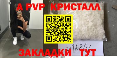 ешки Краснодар
