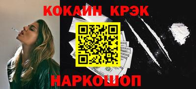 марки nbome Кулебаки