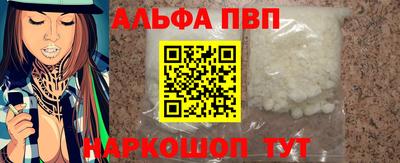 сатива Краснокаменск