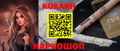 марки nbome Кулебаки