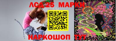 ГАЛЛЮЦИНОГЕННЫЕ ГРИБЫ Краснознаменск