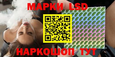 ГАЛЛЮЦИНОГЕННЫЕ ГРИБЫ Краснознаменск