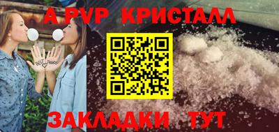 ГАЛЛЮЦИНОГЕННЫЕ ГРИБЫ Краснознаменск