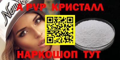 ешки Краснодар