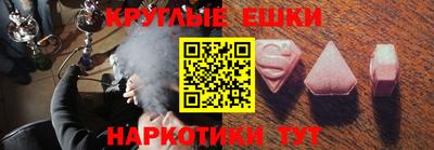 трава Кунгур