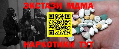 марки nbome Кулебаки