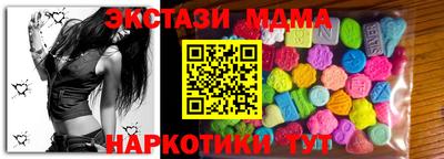 сатива Краснокаменск
