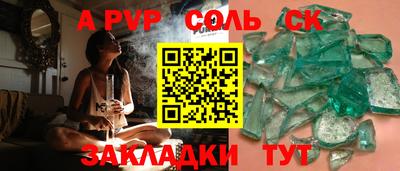 герыч Кумертау