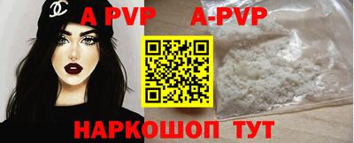 ешки Краснодар