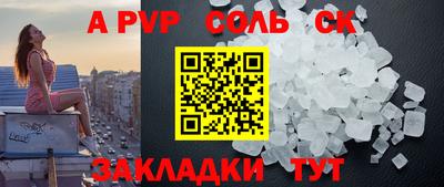 марки nbome Кулебаки